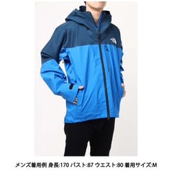 ヨドバシ.com - ザ・ノース・フェイス THE NORTH FACE ハイブリッドシアアイスジャケット Hybrid SheerIce  Jacket NP62121 ヒーローブルー×ブルーウィングティール(HT) XLサイズ [アウトドア 防水ジャケット メンズ] 通販【全品無料配達】