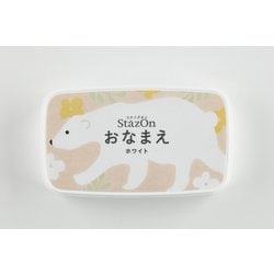ステイズオンおなまえ ホワイト SZ-NAM-01