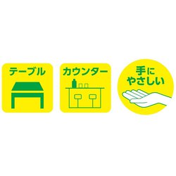 ヨドバシ.com - ボンスター BONSTAR キッチン・食卓用 ウェットシート