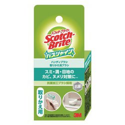 スコッチ・ブライト バスシャイン ハンディブラシスペア B-562J