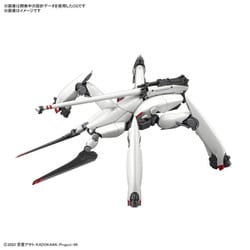 ヨドバシ.com - HG 86-エイティシックス- レギンレイヴ（シン搭乗機