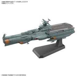 ヨドバシ.com - バンダイスピリッツ 宇宙戦艦ヤマト2205 新たなる ...