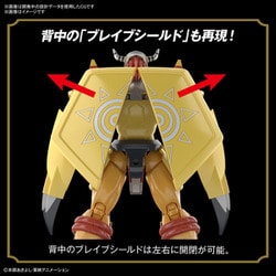 【新品未使用】バンダイスピリッツ デジモンアドベンチャー　ウォーグレイモン 楽天市場】バンダイスピリッツ Figure-rise Standard デジモン
