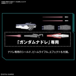 ヨドバシ Com バンダイスピリッツ Mg 機動戦士ガンダム00 ガンダムヴァーチェ 1 100スケール ガンダムプラモデル 通販 全品無料配達