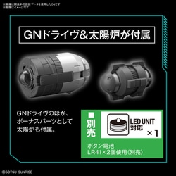 ヨドバシ Com バンダイスピリッツ Mg 機動戦士ガンダム00 ガンダムヴァーチェ 1 100スケール ガンダムプラモデル 通販 全品無料配達