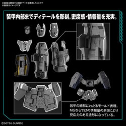 ヨドバシ.com - バンダイスピリッツ MG 機動戦士ガンダム00 ガンダム