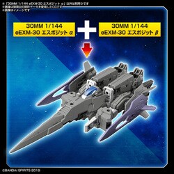 ヨドバシ.com - バンダイスピリッツ 30 MINUTES MISSIONS eEXM-30