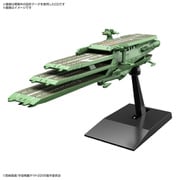 ヨドバシ.com - メカコレクション 宇宙戦艦ヤマト2205 新たなる旅立ち 