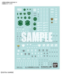 ガンダムデカールNo.127 HG 1/144 劇場版 機動戦士ガンダム00 汎用1 [デカール 2024年7月再生産]