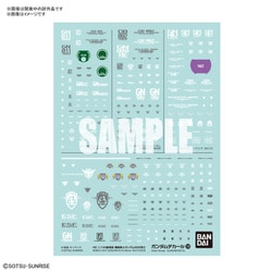 最も優遇 - ヨドバシ.com バンダイスピリッツ HG ガンダムデカールNo.128 アニメ・萌えグッズ