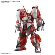 HG スーパーロボット大戦OG アルトアイゼン [キャラクタープラモデル 2022年5月再生産]