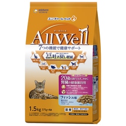 AllWell（オールウェル） 20歳を過ぎてもすこやかに 腎臓の健康維持用 フィッシュ味 挽き小魚とささみ フリーズドライ [猫用 ドライフード 1.5kg 総合栄養食]