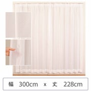 ミラーレースカーテン ウォッシャブル 防炎 日本製 幅300cm×丈228cm 1枚 berui-re-300x228