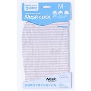 Nesk Cool NKCO-07M STベージュ Mサイズ [アウトドア マスク]