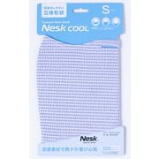 Nesk Cool NKCO-08S STライトブルー Sサイズ [アウトドア マスク]
