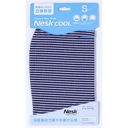 Nesk Cool NKCO-09S STネイビー Sサイズ [アウトドア マスク]