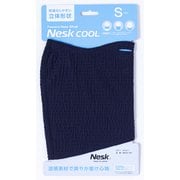 Nesk Cool NKCO-10S ネイビー Sサイズ [アウトドア マスク]
