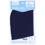 Nesk Cool NKCO-10L ネイビー Lサイズ [アウトドア マスク]