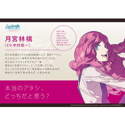 ヨドバシ.com - ブロッコリー BROCCOLI うたの☆プリンスさまっ
