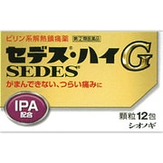 セデス・ハイG 12包 [指定第2類医薬品 解熱鎮痛剤 ※セルフメディケーション税制対象商品]