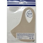 321-1013 [ファッションマスク 70 ベージュ 1枚入]