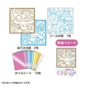 サンリオキャラクターズ はってあそべるホイルシートセット シナモロール [キャラクターグッズ]