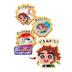 EPOCH - 鬼滅の刃　アクアビーズ　ラッピング済み エポック社 アクアビーズ 鬼滅の刃 キャラクターセット AQ-316