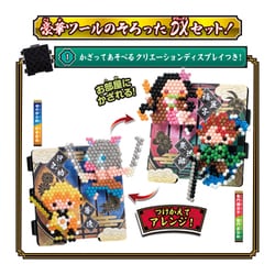 ヨドバシ.com - エポック社 EPOCH AQ-092 アクアビーズ 鬼滅の刃