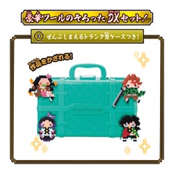 EPOCH - ♪大人気商品♪ 鬼滅の刃 アクアビーズ 新品未使用 エポック社 アクアビーズ 鬼滅の刃 全集中！DXトランク AQ-S92