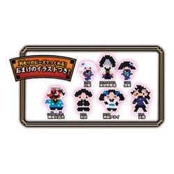 ヨドバシ.com - エポック社 EPOCH AQ-092 アクアビーズ 鬼滅の刃