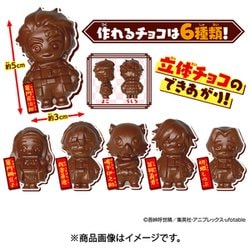 ヨドバシ Com バンダイ Bandai 鬼滅の刃 くるくるチョコレート工場 対象年齢 8歳 通販 全品無料配達