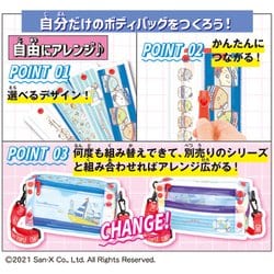 ヨドバシ.com - メガハウス MegaHouse すみっコぐらし Oh!My ヨドバシ.com - メガハウス MegaHouse すみっコぐらし Oh!My