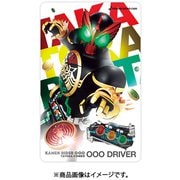 仮面ライダー 変身サウンドカードセレクション 仮面ライダーオーズ タトバコンボ [対象年齢：3歳～]