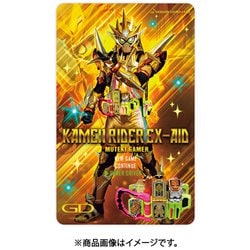 ヨドバシ Com バンダイ Bandai 仮面ライダー 変身サウンドカードセレクション 仮面ライダーエグゼイド ムテキゲーマー 対象年齢 3歳 通販 全品無料配達