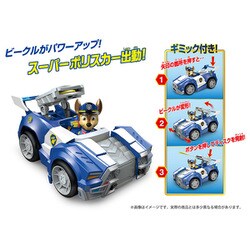 ヨドバシ.com - タカラトミー TAKARATOMY パウ・パトロール ザ・ムービー ベーシックビークル（フィギュア付） チェイス  スーパーポリスカー [ミニカー] 通販【全品無料配達】