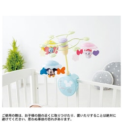 新品 タカラトミー ディズニーメリー Amazon.co.jp: タカラトミー ディズニー キャラクターズ