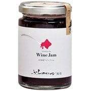 北海道ふらのワインジャム 140g