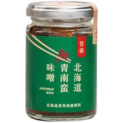 北海道青南蛮味噌（甘辛） 125g