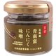 北海道青南蛮にんにく味噌 60g