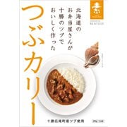 北海道十勝つぶカリー 200g