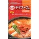 チゲスープの素 50g×3