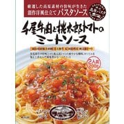 千屋牛肉と桃太郎トマトのミートソース 200g