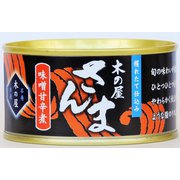 さんま味噌甘辛煮 170g