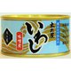 いわし味噌煮 170g