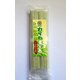 わかめうどん 180g