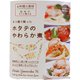 ホタテのやわらか煮 150g