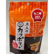 大人のカリポリッチ カニ味 50g