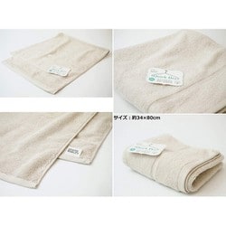 ヨドバシ.com - ウチノ UCHINO TOWELGALLERY（ウチノタオル