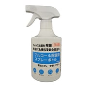 JIT-MEAL400B [アルコール除菌液 濃度59％ スプレー 400ml]