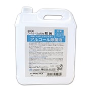 JIT-MEAL10LB [アルコール除菌液 濃度59％ 詰め替え用 10L]